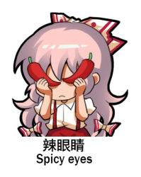 Rule 34 | 1girl, bow, chinese commentary, chinese text, commentary request, covered eyes, english text, facing viewer, food, fujiwara no mokou, hair bow, hands up, holding, holding food, jokanhiyou, long hair, lowres, pants, pink hair, puffy short sleeves, puffy sleeves, red pants, red pepper, shirt, short sleeves, simple background, simplified chinese text, solo, suspenders, touhou, translation request, very long hair, white background, white bow, white shirt