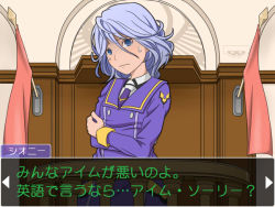 Rule 34 | 1girl, ace attorney, akito (owata11), blue eyes, capcom, check translation, court, crossed arms, crossover, fake screenshot, flag, formal, necktie, shiony regis, short hair, silver hair, solo, suit, super robot wars, super robot wars z, super robot wars z2, sweatdrop, translated, translation request, turn pale