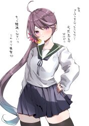Rule 34 | 1girl, absurdres, adapted costume, akebono (kancolle), alternate sleeve length, bell, black thighhighs, blue neckerchief, blue sailor collar, blue skirt, commentary request, contrapposto, cowboy shot, flower, hair bell, hair flower, hair ornament, highres, jingle bell, kantai collection, long hair, long sleeves, neckerchief, pleated skirt, purple eyes, purple hair, sailor collar, school uniform, serafuku, shitty admiral (phrase), side ponytail, simple background, skirt, solo, thighhighs, translation request, very long hair, white background, yoino iyo