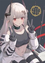 Rule 34 | :o, arknights, bare shoulders, black gloves, black sports bra, blush, breasts, collar, collarbone, commentary request, double v, earrings, gloves, grey background, grey hair, hammer, highres, horns, infection monitor (arknights), jewelry, kozeni isari, long hair, long sleeves, looking at viewer, material growth, medium breasts, mudrock (arknights), navel, oripathy lesion (arknights), parted lips, pointy ears, red eyes, simple background, sitting, sports bra, translation request, v, very long hair