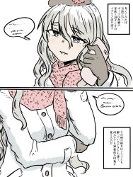 Rule 34 | 1girl, 2koma, alternate costume, black gloves, breasts, brown eyes, buttons, cellphone, coat, comic, commentary, gloves, grey hair, hair between eyes, hair over shoulder, hat, highres, holding, holding phone, italian text, kantai collection, long sleeves, mini hat, parted lips, phone, pink scarf, pola (kancolle), poyo (hellmayuge), scarf, simple background, smile, solo, speech bubble, thick thighs, thighs, tilted headwear, translated, upper body, wavy hair, white background, white coat