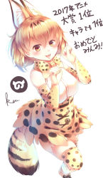 Rule 34 | 10s, 1girl, 2017, :d, absurdres, animal ears, backlighting, blonde hair, bow, bowtie, commentary request, elbow gloves, extra ears, fang, gloves, hair between eyes, high-waist skirt, highres, japari symbol, kanzakietc, kemono friends, looking at viewer, medium hair, open mouth, paw pose, print bow, print bowtie, print gloves, print neckwear, print skirt, print thighhighs, serval (kemono friends), serval print, serval tail, shirt, simple background, skirt, sleeveless, sleeveless shirt, smile, solo, tail, thighhighs, translation request, v-shaped eyebrows, white background, yellow eyes