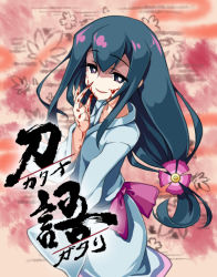 Rule 34 | 1girl, blood, claws, female focus, japanese clothes, katanagatari, kimono, piromizu, smile, solo, yasuri nanami, you gonna get raped, yukata