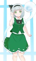 Rule 34 | 1girl, absurdres, arm up, black bow, black bowtie, black hairband, black ribbon, blush, bob cut, bow, bowtie, breasts, buttons, collared shirt, commentary request, eyelashes, frilled skirt, frills, green eyes, green skirt, green vest, grey hair, hairband, highres, hitodama, konpaku youmu, konpaku youmu (ghost), medium breasts, oysterpersimmon, puffy short sleeves, puffy sleeves, ribbon, shirt, short hair, short sleeves, simple background, skirt, smile, solo, touhou, vest, white shirt, wing collar