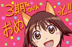 Rule 34 | 1girl, :d, animal ears, announcement celebration, blush stickers, brown eyes, brown hair, dog ears, k.exa, miyafuji yoshika, open mouth, pink background, polka dot, polka dot background, portrait, short hair, smile, solo, strike witches, translated, ultimachaos05, world witches series