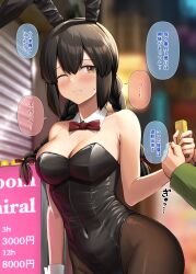 Rule 34 | 1girl, animal ears, bare shoulders, black leotard, blurry, blurry background, bow, bowtie, braid, breasts, closed mouth, commentary, covered navel, fake animal ears, hair between eyes, hair bow, highleg, highleg leotard, highres, holding, holding another&#039;s wrist, ichikawa feesu, isonami (kancolle), kantai collection, large breasts, leotard, light frown, long hair, low twin braids, one eye closed, pantyhose, playboy bunny, rabbit ears, raised eyebrows, red bow, red bowtie, skindentation, solo focus, strapless, strapless leotard, tearing up, twin braids, wrist cuffs