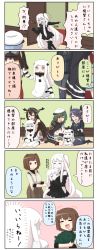 Rule 34 | &gt; &lt;, +++, 10s, 4koma, 5koma, 6+girls, = =, abyssal ship, ahoge, aircraft, aircraft carrier oni, airplane, black gloves, black hair, black legwear, blue hair, blush, boots, brown eyes, brown gloves, brown hair, cape, carrying, chibi, colored skin, comic, crossed arms, dress, elbow gloves, eyepatch, closed eyes, female admiral (kancolle), fingerless gloves, flying sweatdrops, gauntlets, gloves, green hair, holding hands, hat, headgear, height difference, highres, horns, hug, hug from behind, hyuuga (kancolle), kantai collection, kiso (kancolle), long hair, mittens, multiple girls, nagato (kancolle), navel, necktie, northern ocean princess, one side up, open mouth, orange eyes, out of frame, peaked cap, headpat, pleated skirt, pointing, pout, puchimasu!, purple hair, red legwear, running, school uniform, serafuku, shaded face, short hair, side ponytail, sitting, skirt, smile, sweat, tenryuu (kancolle), thighhighs, translation request, wavy mouth, white dress, white hair, white skin, yuureidoushi (yuurei6214), zettai ryouiki