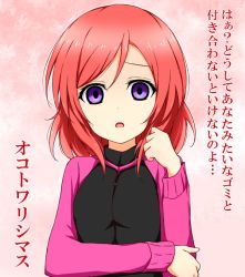 Rule 34 | 10s, 1girl, commentary request, confession, empty eyes, gradient background, image sample, jacket, karamoneeze, looking at viewer, love live!, love live! school idol festival, love live! school idol project, nishikino maki, open mouth, purple eyes, red hair, rejection, short hair, solo, track jacket, translated