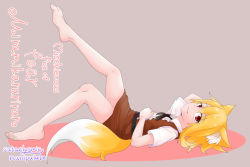 Rule 34 | 1girl, animal ears, asymmetrical hair, barefoot, belt, black belt, black necktie, blonde hair, brown background, brown skirt, brown vest, closed mouth, collared shirt, commentary request, cookie (touhou), english text, fang, fang out, fox ears, fox girl, fox tail, full body, hair between eyes, looking at viewer, lying, medium hair, miramikaru riran, necktie, on back, red eyes, shirt, short sleeves, sidelocks, skirt, smile, solo, tail, vest, white shirt, yan pai