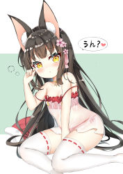 Rule 34 | 1girl, :o, absurdres, animal ear fluff, animal ears, arlene (ju), azur lane, bare shoulders, between legs, black hair, blush, bra, breasts, cleavage, commentary request, flower, fox ears, green background, hair flower, hair ornament, hand between legs, hand up, highres, long hair, looking at viewer, nagato (azur lane), nagato (great fox&#039;s respite) (azur lane), panties, parted lips, pink flower, red bra, red panties, ribbon-trimmed legwear, ribbon trim, see-through, side-tie panties, sitting, sleepy, small breasts, solo, strap slip, thighhighs, thighs, translation request, two-tone background, underwear, very long hair, white background, white thighhighs, yellow eyes, yokozuwari