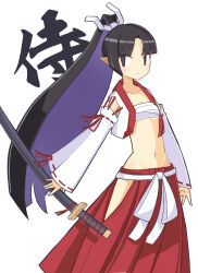 Rule 34 | 1girl, absurdres, black eyes, black hair, blunt bangs, bow, closed mouth, colored inner hair, cowboy shot, disgaea, expressionless, flat chest, hakama, high ponytail, highres, japanese clothes, jitome, long hair, looking at viewer, multicolored hair, navel, no nose, pointy ears, purple hair, red bow, red hakama, ronin (disgaea), samurai, sarashi, simple background, solo, standing, suaman, waist bow, white background, white bow, white sleeves