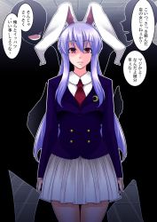 Rule 34 | 1girl, animal ears, blazer, commentary request, cowboy shot, crescent, dress shirt, expressionless, highres, indoors, jacket, light purple hair, long hair, looking at viewer, necktie, rabbit ears, red eyes, red necktie, reisen udongein inaba, shirt, silhouette, skirt, solo focus, standing, the reisen, touhou, translation request, warugaki (sk-ii), white skirt