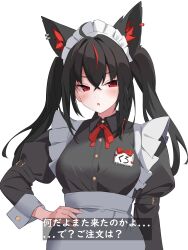 Rule 34 | 1girl, absurdres, ahoge, animal ear fluff, animal ears, apron, belt, black hair, black shirt, braid, collared shirt, crossed bangs, double-parted bangs, extra ears, fox ears, fox girl, fox tail, highres, hololive, kurokami fubuki, long hair, looking at viewer, maid, maid apron, maid headdress, name tag, namekonnn, neck ribbon, puffy sleeves, red eyes, red hair, ribbon, shirt, side braid, sidelocks, simple background, single braid, sleeve cuffs, solo, tail, translation request, twintails, upper body, virtual youtuber, white background