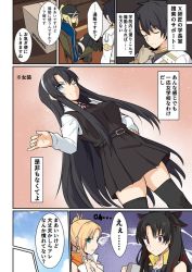 Rule 34 | 1boy, 3girls, alternate costume, artoria pendragon (fate), black hair, black headwear, blonde hair, blue eyes, breasts, chair, comic, commentary request, crossdressing, dress, fate/grand order, fate (series), frown, fujimaru ritsuka (male), green eyes, hairband, ishtar (fate), large breasts, long hair, looking at viewer, multiple girls, mysterious heroine x (fate), one eye closed, pinafore dress, ponytail, red eyes, shiseki hirame, sitting, sleeveless dress, smile, thighhighs, translation request, twintails, white hairband, wig