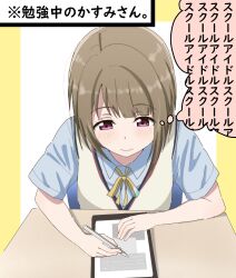 Rule 34 | 1girl, arms on table, asymmetrical hair, blunt bangs, blush, bob cut, closed mouth, commentary, from above, half-closed eyes, highres, light brown hair, love live!, love live! nijigasaki high school idol club, nakasu kasumi, narration, nijigasaki academy school uniform, outside border, paid reward available, red eyes, school uniform, short hair, sitting, sleepy, solo, studying, stylus, table, tablet pc, thought bubble, tottsan, translated, vest, writing, yellow vest