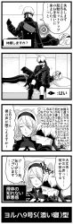 Rule 34 | 1boy, 1girl, bed, blindfold, blush, comic, couple, dress, feather-trimmed sleeves, greyscale, highres, mole, mole under mouth, monochrome, nier (series), nier:automata, short hair, sleeping, smile, translation request, 2b (nier:automata), 9s (nier:automata)