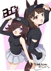 Rule 34 | 2girls, animal ears, black headwear, boc&#039;z (umamusume), brown hair, cosplay, horse ears, horse girl, horse tail, impossible clothes, iwami manaka, kimukimu, looking at viewer, miniskirt, multiple girls, official alternate costume, purple eyes, real life, rice shower (boc&#039;z) (umamusume), rice shower (umamusume), single sleeve, skirt, smile, tail, umamusume, voice actor, voice actor connection