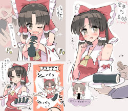 Rule 34 | 1boy, 1girl, angry, bare shoulders, blush, bow, breasts, brown eyes, brown hair, comic, cutting, eating, empty eyes, food, food on face, hair bow, hair ribbon, hair tubes, hakurei reimu, imagining, large bow, looking at viewer, makizushi, money, nervous, ofuda, one eye closed, open mouth, out of frame, plate, puuakachan, ribbon, sarashi, sexually suggestive, sharing food, short hair, slicing, small breasts, solo focus, sushi, tongue, tongue out, touhou