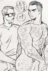 Rule 34 | 1koma, 2boys, abs, arm hair, ass, ass grab, bara, billy russell (dickfish), chest hair, clothed male nude male, comic, couple, covering privates, covering crotch, dickfish (fishismdick), expressionless, facial hair, frown, glasses, grabbing another&#039;s ass, groping, hairy, highres, john rottweil (dickfish), large pectorals, leg hair, male focus, mature male, multiple boys, muscular, muscular male, mustache, navel, navel hair, nipples, nude, nude cover, original, pectorals, scan, short hair, sideburns, sketch, stomach, thick eyebrows, traditional media, translation request, yaoi