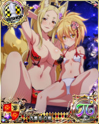 Rule 34 | 2girls, animal ears, bikini, bishop (chess), blonde hair, breasts, card (medium), character name, chess piece, cleavage, female focus, fox ears, fox girl, fox tail, high school dxd, high school dxd hero, high school dxd pi, kunou (high school dxd), large breasts, long hair, looking at viewer, midriff, mature female, mother and daughter, multiple girls, navel, official art, orange eyes, panties, sitting, skirt, small breasts, source request, swimsuit, tail, tail raised, torn clothes, trading card, underwear, yasaka (high school dxd), yellow eyes