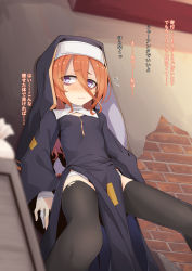 Rule 34 | 1girl, black dress, black thighhighs, blush, brick wall, brown hair, charlotte (ogami kazuki), cleavage cutout, closed mouth, clothing cutout, commentary request, dress, from below, habit, hair between eyes, highres, long hair, looking away, looking to the side, nose blush, nun, ogami kazuki, original, panties, pelvic curtain, purple eyes, solo, thighhighs, torn clothes, torn thighhighs, translation request, underwear, veil, white panties