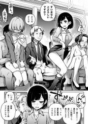 Rule 34 | 3boys, 3girls, :d, absurdres, age difference, bag, belt, black hair, black jacket, black necktie, black pantyhose, blush, bob cut, closed eyes, clothes lift, collared shirt, comic, completely nude, dojirou, earrings, erection, exhibitionism, formal, free use, grabbing, grabbing another&#039;s breast, greyscale, hair bun, hetero, highres, imminent penetration, jacket, jewelry, long sleeves, miniskirt, monochrome, multiple boys, multiple girls, navel, necktie, nude, office lady, old, old man, open mouth, original, panties, pantyhose, penis, public indecency, public nudity, sex, shameless, shirt, short hair, shoulder bag, sitting, skirt, skirt lift, smile, train interior, translated, underwear, white panties