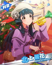 Rule 34 | 10s, 1girl, artist request, bag, character name, christmas tree, hat, idolmaster, idolmaster million live!, instrument, kitakami reika, long hair, official art, toy, trumpet, yellow eyes