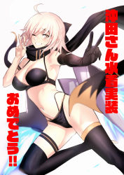 Rule 34 | 1girl, absurdres, ahoge, armband, bare shoulders, bikini, black bikini, black gloves, black scarf, blonde hair, blush, bow, breasts, cleavage, commentary request, double v, elbow gloves, fate/grand order, fate (series), gloves, grin, hair between eyes, hair bow, half updo, hand gesture, highleg, highleg bikini, highres, large breasts, looking at viewer, navel, okita j. souji (first ascension) (fate), okita souji (fate), okita souji (koha-ace), one eye closed, scarf, short hair, simple background, single glove, smile, solo, swimsuit, thigh strap, thighs, translation request, ulrich (tagaragakuin), v, white background, yellow eyes