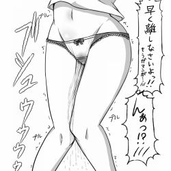 Rule 34 | 1girl, apotea, bow, bow panties, cameltoe, female focus, greyscale, groin, have to pee, japanese text, knees together feet apart, lower body, monochrome, navel, original, panties, peeing, peeing self, shirt, simple background, solo, speech bubble, spoken blush, standing, talking, text focus, translation request, trembling, underwear, wet, wet clothes, wet panties, white background