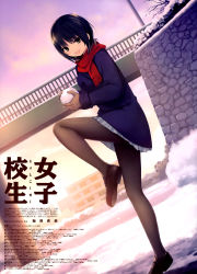 Rule 34 | 1girl, :d, absurdres, aoyama sumika, ball, black eyes, black footwear, black hair, black pantyhose, blue coat, brown gloves, coat, coffee-kizoku, full body, gloves, grey skirt, highres, holding, holding ball, loafers, long sleeves, looking at viewer, miniskirt, morning, open mouth, original, outdoors, pantyhose, pleated skirt, red scarf, scarf, shoes, short hair, skirt, smile, snowball, solo, standing