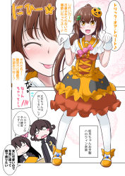 Rule 34 | 3girls, = =, alternate costume, blush stickers, brown hair, comic, costume, crescent moon, food-themed hair ornament, fumizuki (kancolle), gloves, hair ornament, hairclip, halloween, hood, hooded jacket, ichimi, idolmaster, idolmaster (classic), jacket, kantai collection, kisaragi chihaya, long hair, mary janes, moon, multiple girls, mutsuki (kancolle), open mouth, pantyhose, ponytail, pumpkin hair ornament, shoes, short hair, smile, tongue, tongue out, translation request, white gloves, yellow eyes