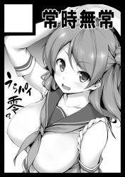 Rule 34 | 10s, 1girl, blush, breasts, circle cut, double bun, elbow gloves, gloves, greyscale, hair bun, hat, kantai collection, large breasts, long hair, monochrome, open mouth, shinozuka jouji, sleeves rolled up, smile, solo, urakaze (kancolle)