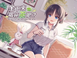 Rule 34 | 1girl, black hair, blouse, blue eyes, breasts, couch, cup, drawing (object), eyebrows hidden by hair, hitsuki rei, holding, holding cup, jewelry, long hair, looking at viewer, necklace, open mouth, original, pillow, shelf, shirt, shorts, sitting, smile, solo, table, teacup, teapot