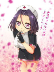 Rule 34 | 10s, 1girl, commentary, cross, gloves, hat, kantai collection, leaning forward, looking at viewer, nurse cap, open mouth, purple eyes, purple hair, red cross, solo, syringe, tatsuta (kancolle), translated, umino mokuzu (shizumisou)