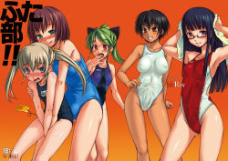Rule 34 | 10s, 5girls, :q, ahoge, aihara ai, animal ears, armpits, asakura mao, black hair, blue eyes, blue hair, blush, bosshi, grabbing another&#039;s breast, breasts, brown eyes, bulge, clothes writing, competition swimsuit, cover, covered erect nipples, covered navel, crotch grab, embarrassed, erection, erection under clothes, fang, flat chest, futabu, futanari, glasses, grabbing, green eyes, green hair, grin, groping, highleg, highleg swimsuit, itou aya, large breasts, long hair, multiple girls, name tag, navel, niimura akane, nipples, one-piece swimsuit, oohashi sumika, open mouth, penis, ponytail, purple eyes, purple hair, red eyes, school swimsuit, see-through, short hair, silver hair, smile, standing, swimsuit, tongue, tongue out, towel, twintails, white one-piece swimsuit