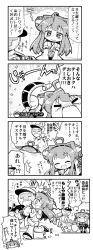Rule 34 | !, !!, !?, &gt; &lt;, +++, 10s, 1boy, 1girl, 4koma, :d, ^^^, ^ ^, admiral (kancolle), ahoge, bare shoulders, carrying, closed eyes, comic, commentary request, detached sleeves, double bun, closed eyes, flying sweatdrops, greyscale, hat, headgear, heart, heart ahoge, herada mitsuru, highres, kantai collection, kongou (kancolle), long hair, military, military uniform, monochrome, nontraditional miko, open mouth, peaked cap, princess carry, smile, tears, translation request, uniform, wide sleeves