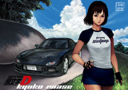 Rule 34 | 1girl, black gloves, black hair, blue skirt, brown eyes, car, casual, character name, clothes writing, commentary, copyright name, day, english commentary, fingerless gloves, flat chest, gloves, hand on own hip, initial d, iwase kyouko, lips, mazda, mazda rx-7, mazda rx-7 fd, motor vehicle, nail polish, nose, outdoors, pencil skirt, raglan sleeves, ryu shou, shirt, short hair, skirt, solo, t-shirt, vehicle focus