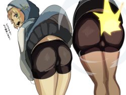 Rule 34 | 1boy, 2equal8, ass, ass focus, bent over, bike shorts, blonde hair, blue eyes, bridget (guilty gear), bulge, clothes lift, from behind, guilty gear, guilty gear strive, hood, hood up, looking back, male focus, pleated skirt, simple background, skirt, skirt lift, solo, trap, white background