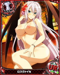 Rule 34 | breasts, card (medium), completely nude, green eyes, hand on thigh, high school dxd, highres, large breasts, nipples, nude, nude filter, rossweisse, third-party edit, white hair
