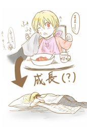 Rule 34 | 1boy, age progression, aged down, bad id, bad pixiv id, bib, blonde hair, body pillow, bowl, child, child gilgamesh (fate), cup, dakimakura (object), fate/hollow ataraxia, fate/stay night, fate (series), food, food on face, gilgamesh (fate), hugging object, male focus, open mouth, pillow, pillow hug, red eyes, sensha otoko, short hair, simple background, solo, tsukiko 522, white background