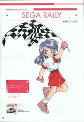 Rule 34 | 1girl, absurdres, artist name, belt, blue hair, checkered flag, collar, collared shirt, copyright name, cover, english text, flag, fujishima kousuke, game jin partner, gloves, grey eyes, highres, holding, holding flag, leg up, moire, numbered, page number, pink footwear, pink gloves, red collar, red shorts, scan, sega, sega rally, shirt, shoes, shorts, smile, sneakers, socks, solo, teeth, traditional media, twintails, two-tone sleeves, video game cover, white background, white collar, white sleeves, white socks