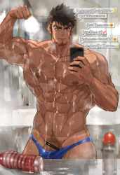 Rule 34 | 1boy, armpits, artificial vagina, bar censor, bara, bathroom, beard, biceps, black hair, blue male underwear, blurry, blurry background, brown eyes, censored, covered erect nipples, cum, cum on body, dark-skinned male, dark skin, facial, facial hair, feet out of frame, flexing, hairy, highres, kanji, large pectorals, lube, lubrication, male focus, male underwear, male underwear peek, manly, mature male, mirror, muscular, muscular male, nikism, nipples, original, pectorals, pointless censoring, pubic hair, reflection, sex toy, short hair, smile, solo, speech bubble, spiked hair, steam, tan, tanline, thick arms, thick eyebrows, thong, translation request, underwear