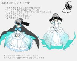 Rule 34 | 1girl, anmita (rarutos), aosagi hikariko, black blindfold, blindfold, blue hair, braid, cape, commentary request, concept art, crown braid, dress, gradient background, grey hair, hollow song of birds, long sleeves, multiple tails, original, prototype design, sketch, tail, touhou, translation request, two-sided cape, two-sided fabric, white dress