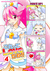 Rule 34 | 10s, 2girls, 4koma, aino megumi, blue hair, blush, brooch, closed eyes, comic, copyright name, cure lovely, cure lovely (innocent form), cure princess, cure princess (innocent form), earrings, elbow gloves, gloves, happinesscharge precure!, heart, heart brooch, innocent form (happinesscharge precure!), jewelry, kiss, lipstick, long hair, magical girl, makeup, multicolored clothes, multicolored skirt, multiple girls, one eye closed, pink eyes, pink hair, ponytail, precure, shirayuki hime, skirt, smile, spoken heart, twintails, white gloves, wide ponytail, yuri, yuuma (skirthike)