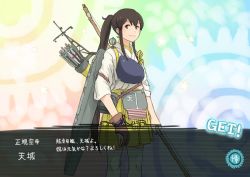 Rule 34 | 1girl, amagi (battlecruiser) (kancolle), arrow (projectile), bow (weapon), brown eyes, brown gloves, brown hair, fake screenshot, flight deck, gloves, hakama, hakama short skirt, hakama skirt, holding, holding bow (weapon), holding weapon, japanese clothes, kantai collection, long hair, mecha musume, muneate, original, partially fingerless gloves, personification, ponytail, quiver, sidelocks, single glove, skirt, solo, taruya, thighhighs, translation request, weapon, white thighhighs, yellow hakama, yumi (bow)