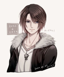 Rule 34 | 1boy, black jacket, blue eyes, brown hair, cropped torso, dated, final fantasy, final fantasy viii, fur-trimmed jacket, fur trim, grey background, hiryuu (kana h), jacket, jewelry, looking at viewer, male focus, necklace, open clothes, open jacket, scar, scar on face, shirt, short hair, signature, simple background, smile, solo, squall leonhart, translation request, upper body, v-neck, white shirt