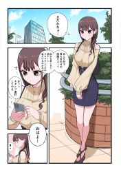 Rule 34 | !, 1girl, backpack, bag, bare shoulders, blue sky, breasts, brown hair, building, cellphone, cloud, comic, earrings, highres, jewelry, large breasts, long hair, original, outdoors, phone, pout, purple eyes, skirt, sky, skyscraper, sleeves past wrists, smartphone, solo, spoken exclamation mark, translated, zurikishi