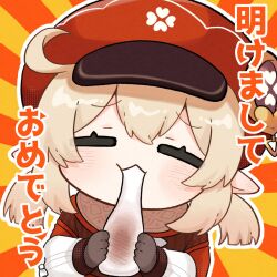 Rule 34 | 1girl, ahoge, blonde hair, blush, brown gloves, cabbie hat, closed eyes, closed mouth, clover print, coat, commentary request, eating, food, genshin impact, gloves, hair between eyes, hands up, hat, hat feather, highres, holding, holding food, klee (genshin impact), kogamo (user vajm2737), long sleeves, low twintails, medium hair, mochi, mochi trail, orange background, outline, pointy ears, raised eyebrows, red coat, red hat, sidelocks, simple background, solo, sunburst, sunburst background, translation request, twintails, two-tone background, upper body, white outline, yellow background