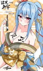 Rule 34 | 1girl, 2023, absurdres, bare shoulders, blue hair, breasts, cleavage, collarbone, dolphin wave, highres, japanese clothes, large breasts, long hair, nayuki hiori, red eyes, solo