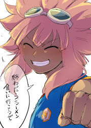 Rule 34 | 1boy, androgynous, blush, closed eyes, dark-skinned male, dark skin, goggles, goggles on head, grin, highres, inazuma eleven, inazuma eleven (series), long hair, male focus, open mouth, pink hair, shiroabe, simple background, smile, soccer uniform, solo, sportswear, tsunami jousuke, white background